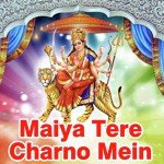 Maiya Tere Charno Mein - Sanjo Baghel Song Download